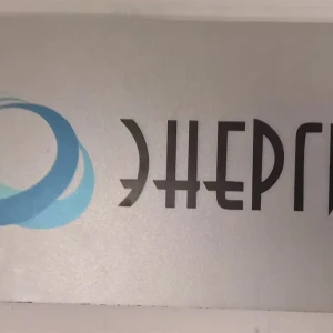 Офисные таблички — Фирменная табличка — фото